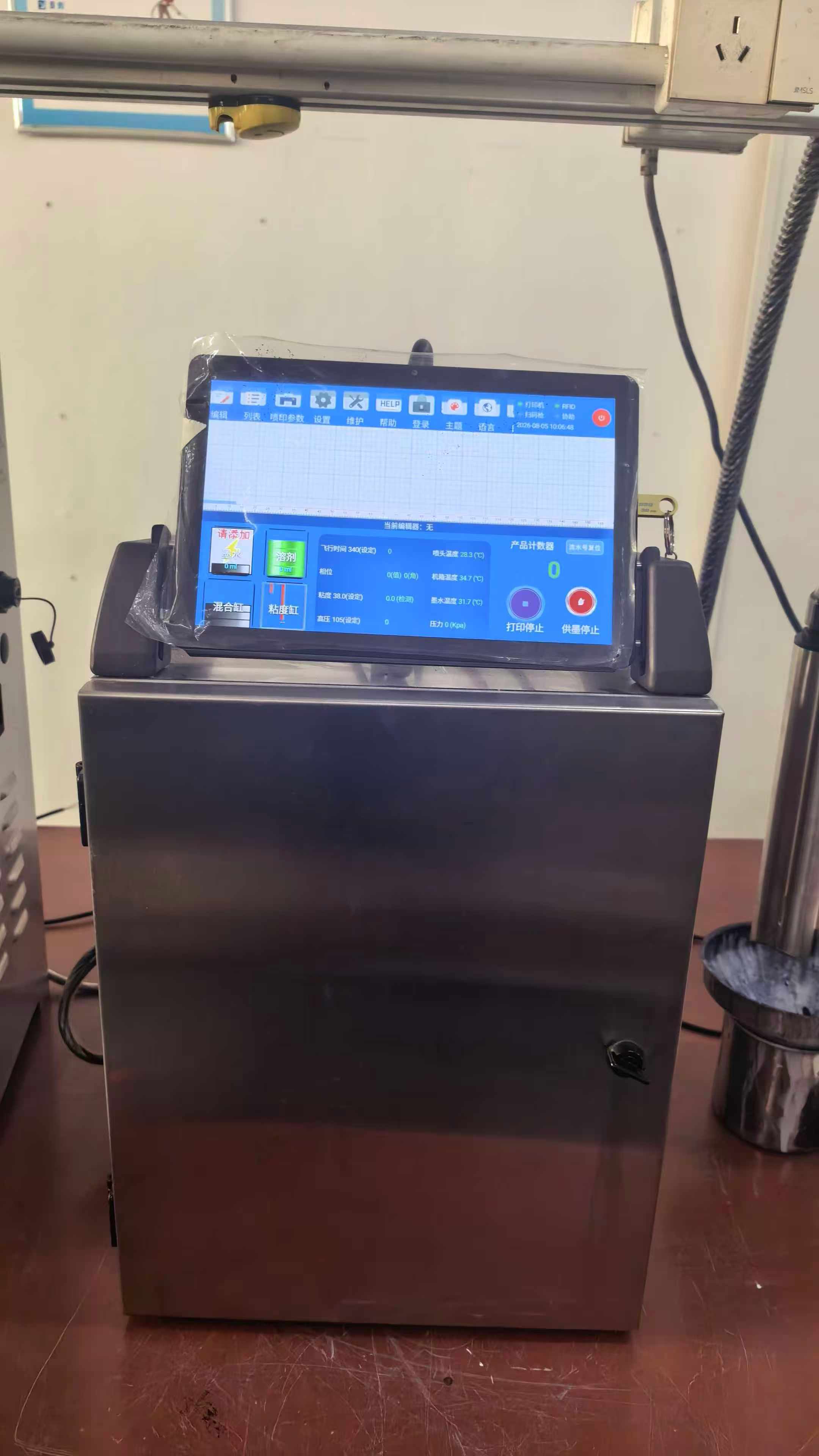ReenInkjet CIJ continuous inkjet printer with industrial HMI